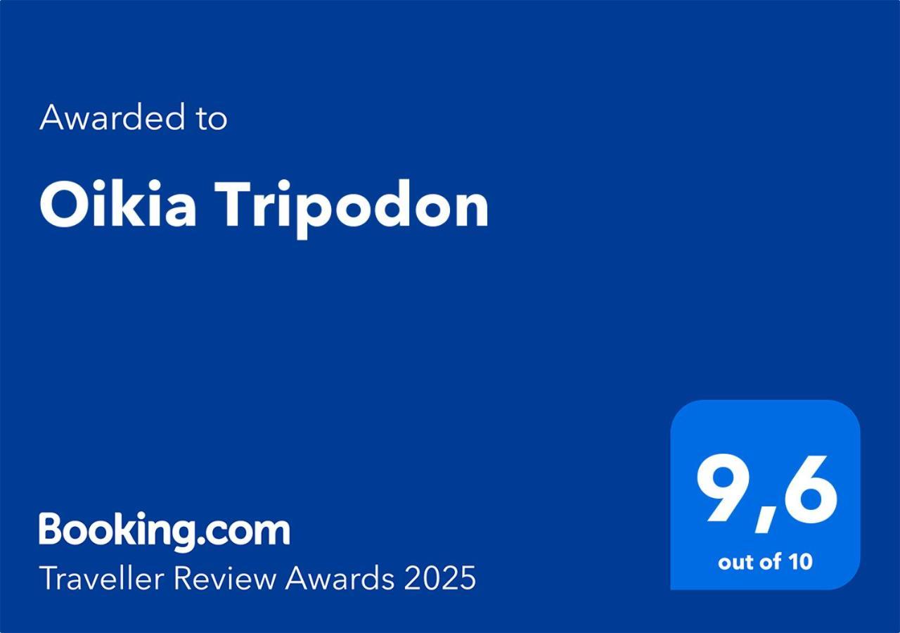 Апартаменти Oikia Tripodon Афіни Екстер'єр фото